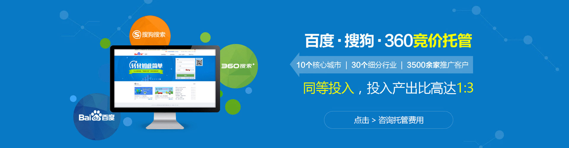 六合朋友圈信息流