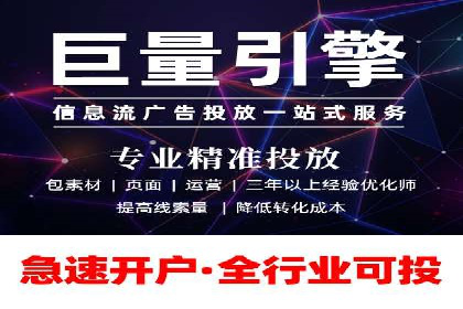 竞价代运营案例剖析：如何提高广告转化率